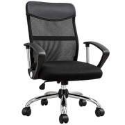 Vegas High-Back Office Chair VOC-950